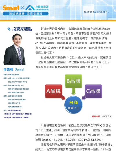 2018-10-1 上午 11-48-45 2018-10-1 上午 11-48-45