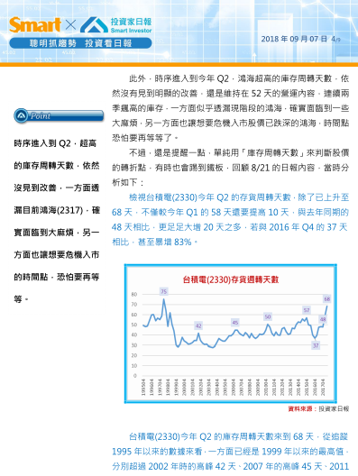 2018-10-17 下午 03-15-21 2018-10-17 下午 03-15-21