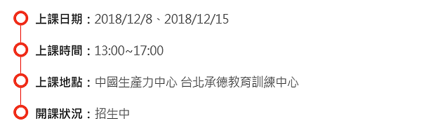 2018-11-12 下午 02-34-11