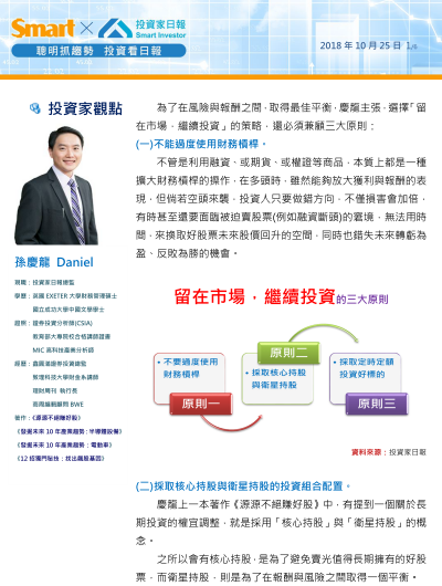 2018-11-19 下午 12-36-47