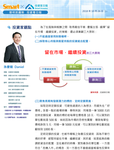 2018-11-19 下午 12-58-57