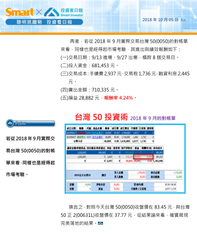 2018-12-17 下午 10-40-21 2018-12-17 下午 10-40-21