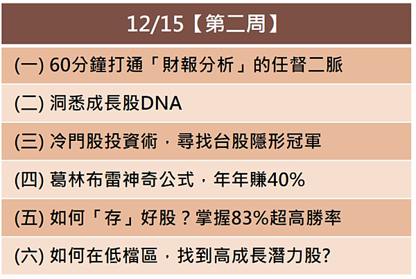 2018-11-12 下午 02-44-34.png