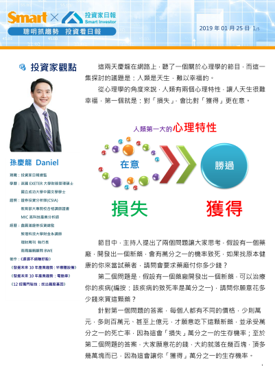 2019-2-20 下午 01-58-44.png