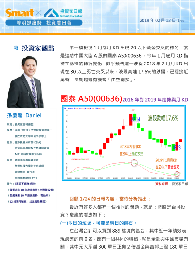 2019-3-11 下午 02-56-03.png