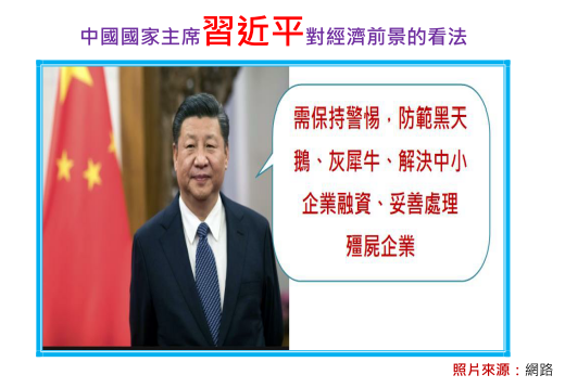 2019-3-11 下午 02-55-04.png