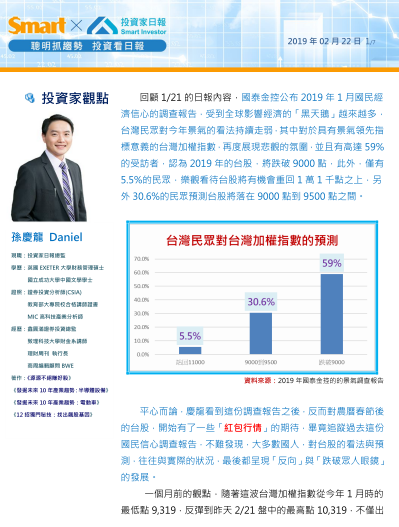 2019-3-20 下午 05-26-17.png