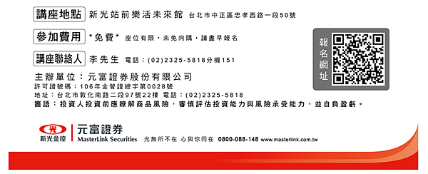 2019-6-3 下午 05-02-33.png