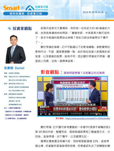 2019-6-17 下午 01-02-15.png