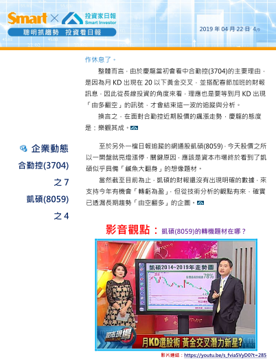 2019-7-4 下午 05-31-02.png
