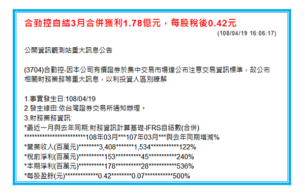 2019-7-4 下午 05-30-15.png