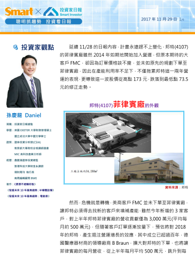 2019-7-19 下午 03-00-21.png