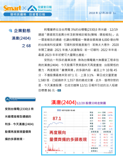 2019-7-29 上午 11-13-46.png