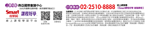 2019-8-6 下午 12-29-01.png
