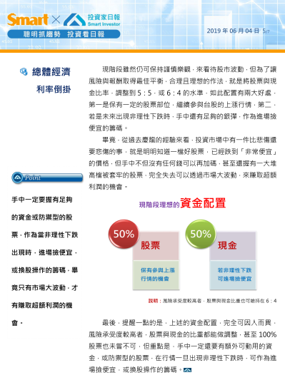 2019-8-19 下午 04-34-44.png 2019-8-19 下午 04-34-44.png