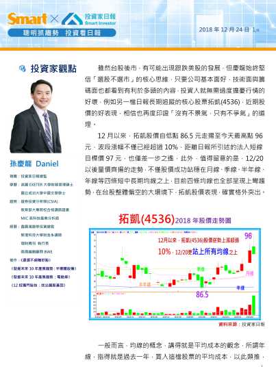 2019-8-19 下午 04-49-32.png 2019-8-19 下午 04-49-32.png