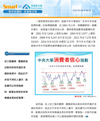2019-8-30 下午 04-26-18.png