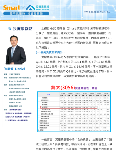 2019-9-16 下午 08-56-01.png