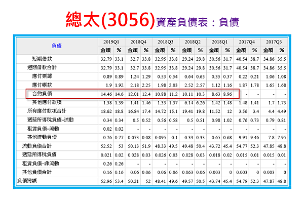 2019-9-16 下午 08-54-21.png