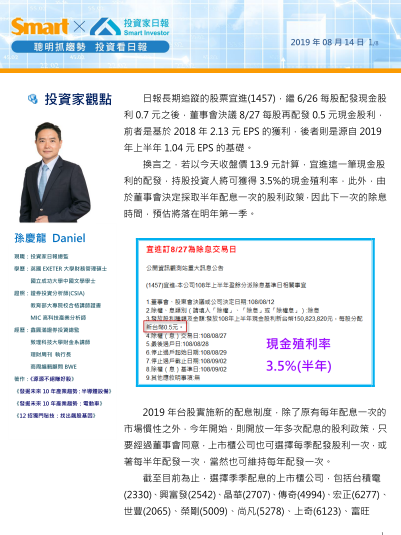 2019-9-18 下午 04-26-52.png