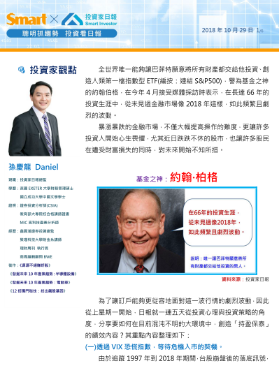 2019-9-29 下午 04-24-35.png
