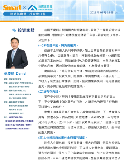 2019-10-23 下午 02-33-18.png