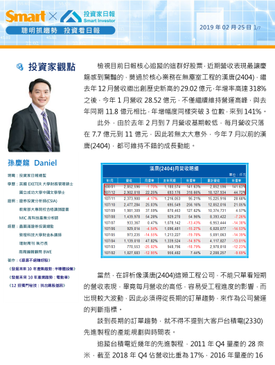 2019-10-24 下午 06-03-25.png