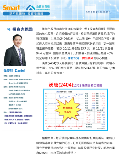 2019-10-24 下午 06-15-48.png