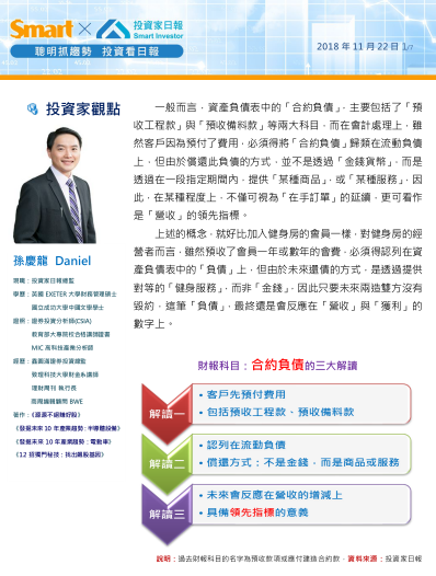 2019-10-24 下午 06-35-47.png