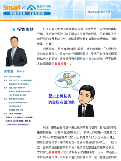 2019-11-11 下午 04-35-53.png