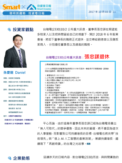 2019-11-20 下午 06-31-53.png