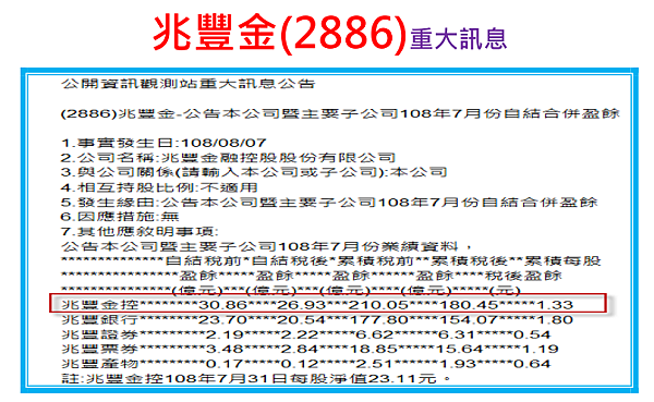 2019-11-26 下午 11-08-27.png