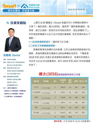 2019-12-23 下午 04-19-44.png 2019-12-23 下午 04-19-44.png