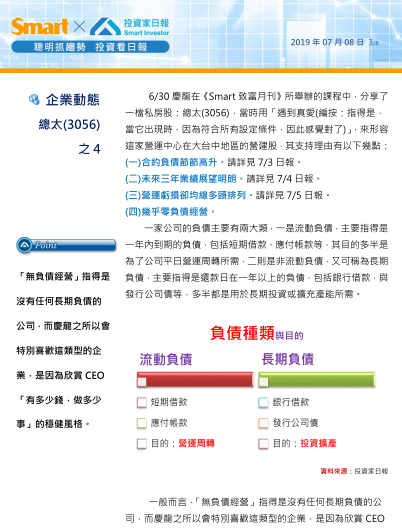 2019-12-23 下午 04-38-00.png