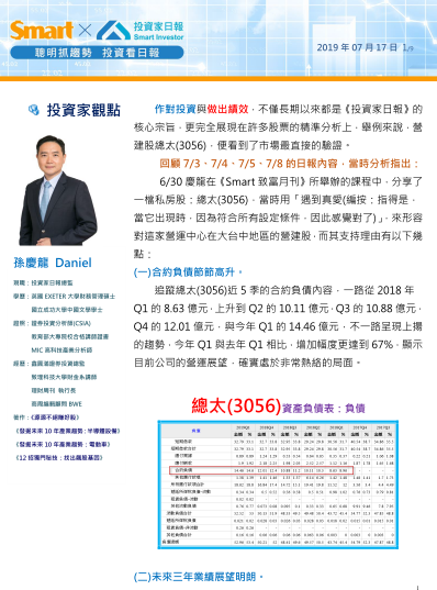 2019-12-23 下午 04-46-08.png