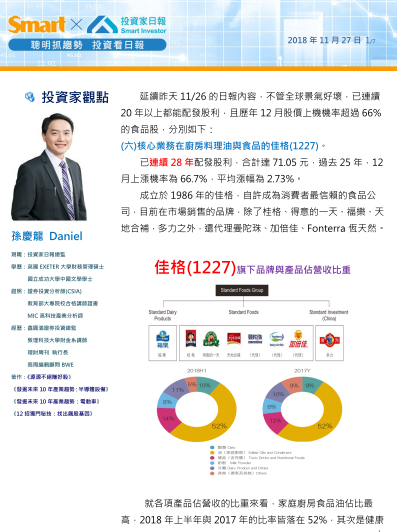 2020-1-6 下午 09-45-18.png
