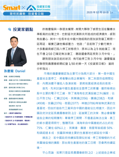 2020-3-9 下午 08-51-52.png