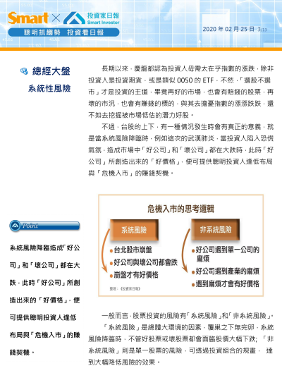 2020-3-16 下午 08-50-49.png