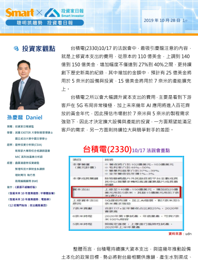 2020-4-28 下午 07-25-00.png