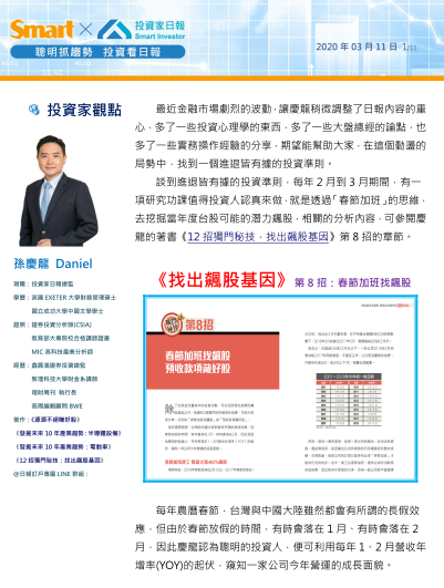 2020-5-11 下午 09-58-49.png