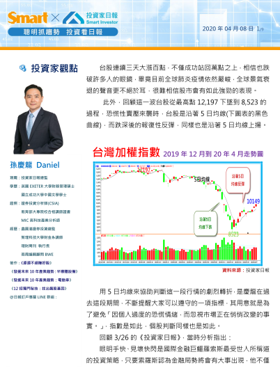 2020-5-11 下午 10-17-10.png
