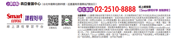2020-6-3 下午 02-11-51.png