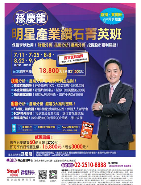 2020-6-29 下午 07-52-11.png