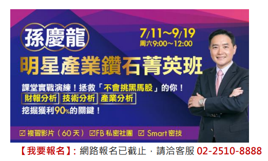 2020-7-9 上午 11-46-36.png