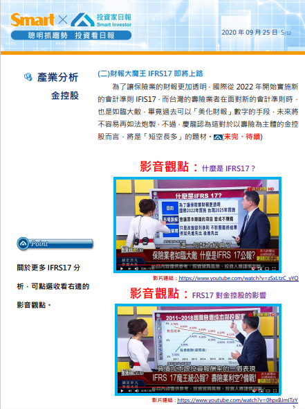 2020-11-09_20-32-24.png