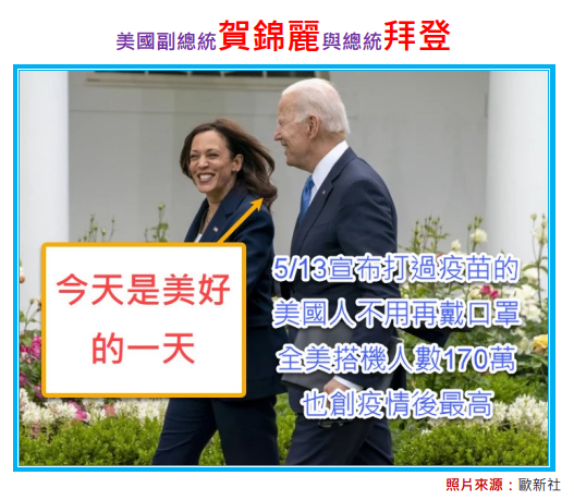 2021-05-25_19-14-15.png