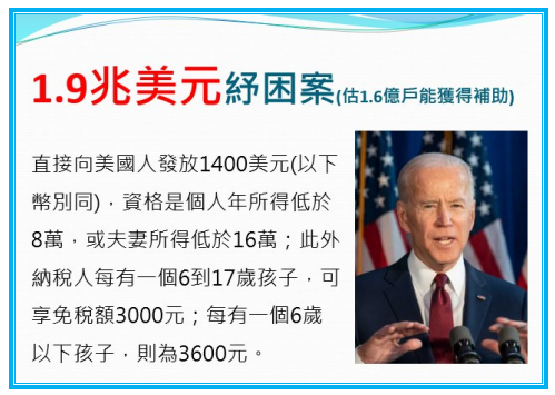 2021-05-25_19-36-20.png