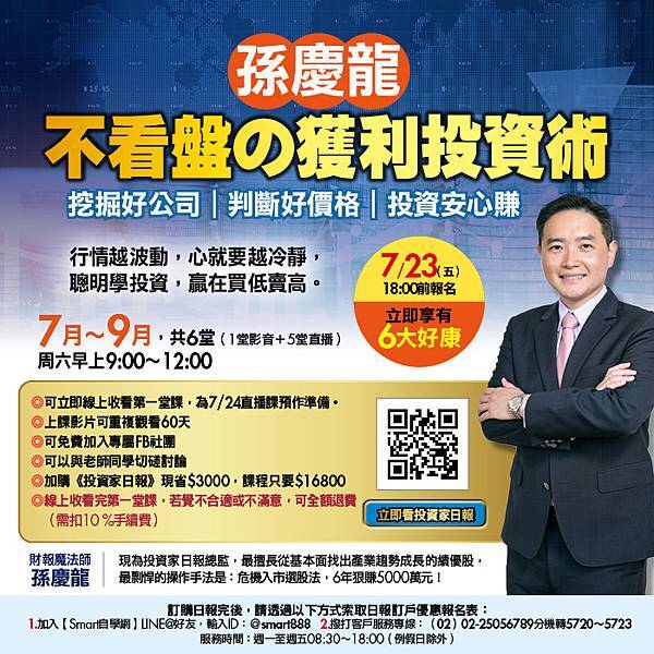 第2波宣傳.jpg