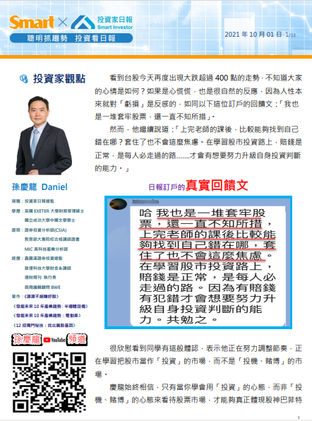 2021-10-01_13-10-37.png 2021-10-01_13-10-37.png