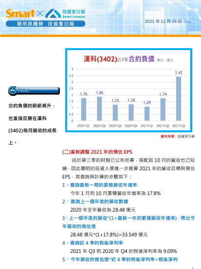 2021-12-24_11-24-28.png 2021-12-24_11-24-28.png